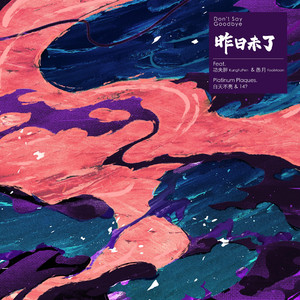 欧美特黄一区二区三区
